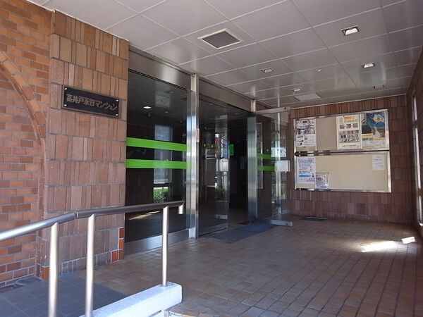 【高井戸永谷マンション】エントランス