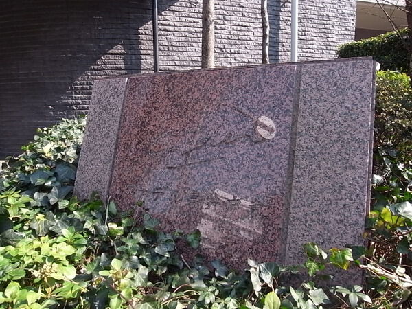 アーデル高井戸東
