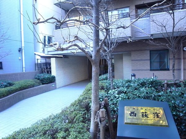 サンヴェール西荻窪