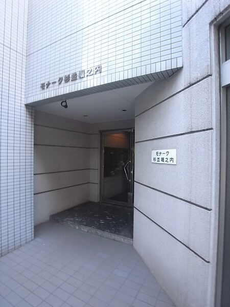 モナーク杉並・堀ノ内