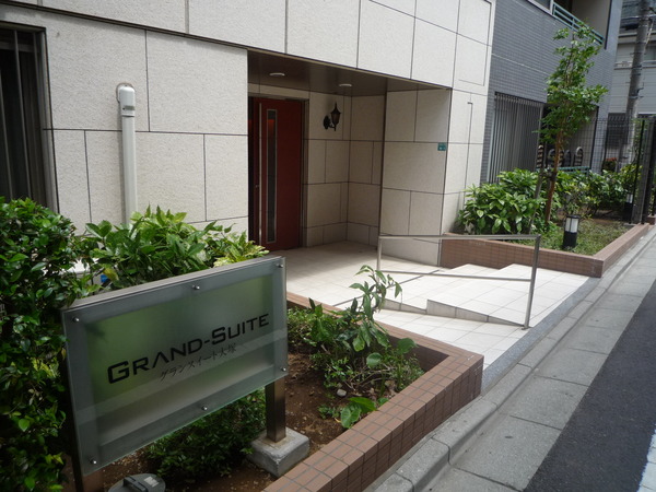 グランスイート大塚 2枚目 グランスイート大塚
