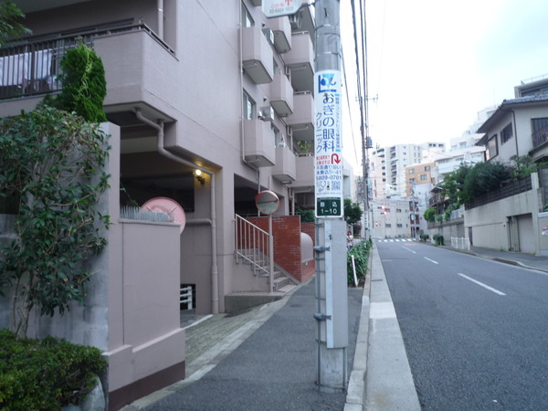 トーア駒込