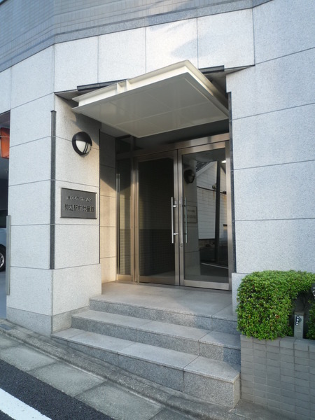藤和シティホームズ駒込駅前弐番館