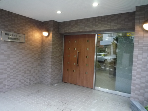 藤和シティホームズ池袋立教通り 2枚目 藤和シティホームズ池袋立教通り