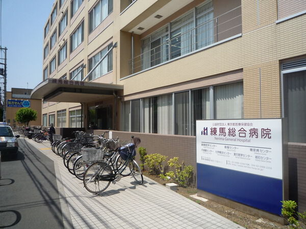 【BELISTA南長崎】練馬病院