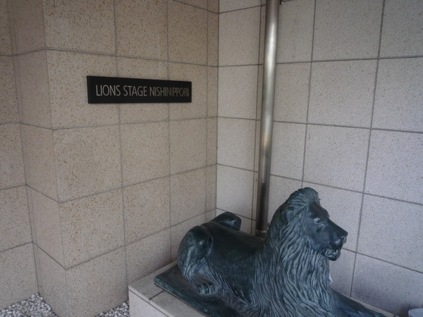 ライオンズステージ西日暮里 2枚目 ライオンズステージ西日暮里