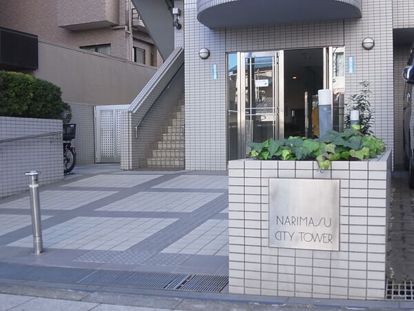 成増シティタワー