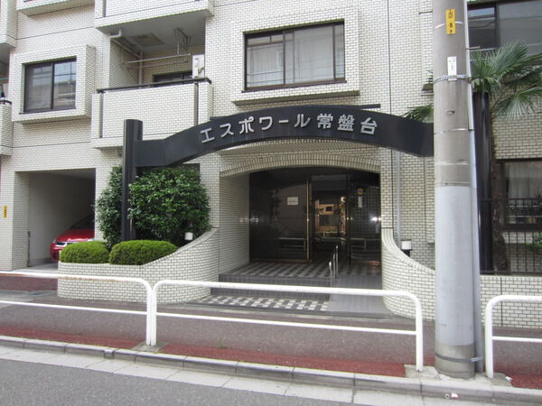 エスポワール常盤台 2枚目 エスポワール常盤台