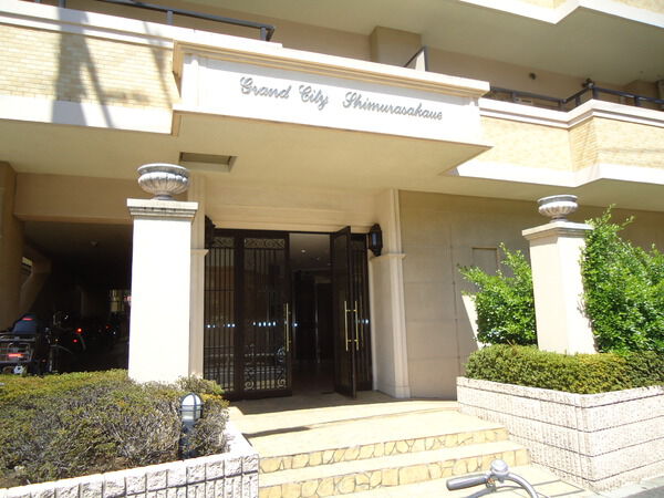 【グランシティ志村坂上】エントランス 【グランシティ志村坂上】エントランス