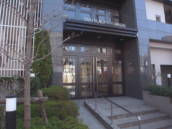 【デュオ・スカーラ常盤台】エントランス