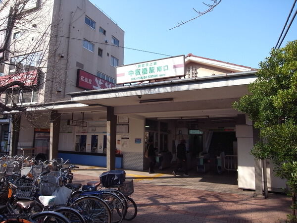 【ライフピア中板橋フロートフォルム】中板橋駅前
