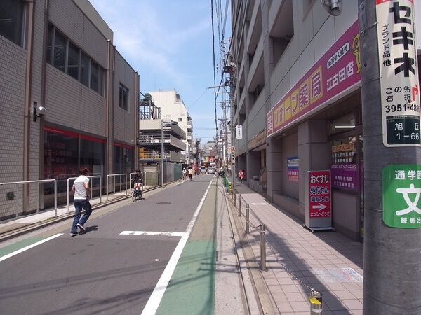 【ライオンズステーションプラザ江古田】前面道路