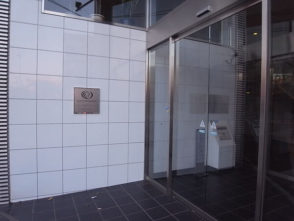 【ライオンズ石神井サウスマークス】エントランス 【ライオンズ石神井サウスマークス】エントランス