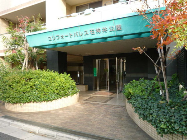 コンフォートパレス石神井公園