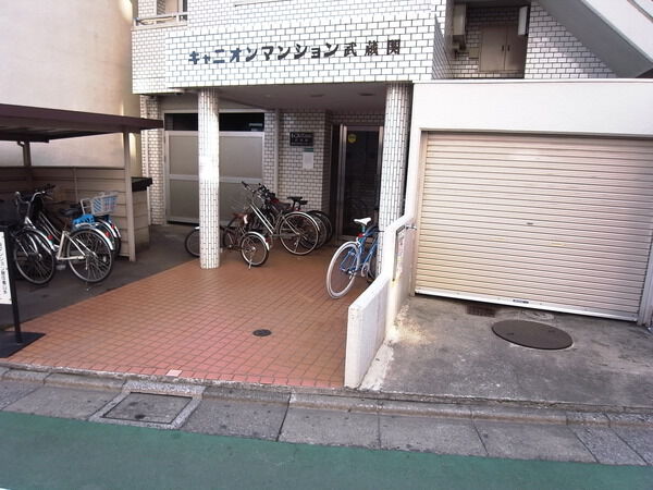 【キャニオンマンション武蔵関】エントランス