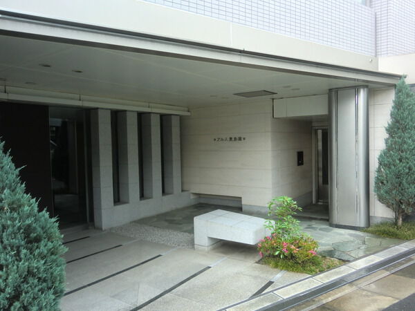 【アルス豊島園】エントランス
