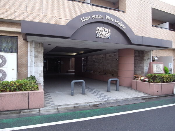 【ライオンズステーションプラザ梅島】入口 【ライオンズステーションプラザ梅島】入口
