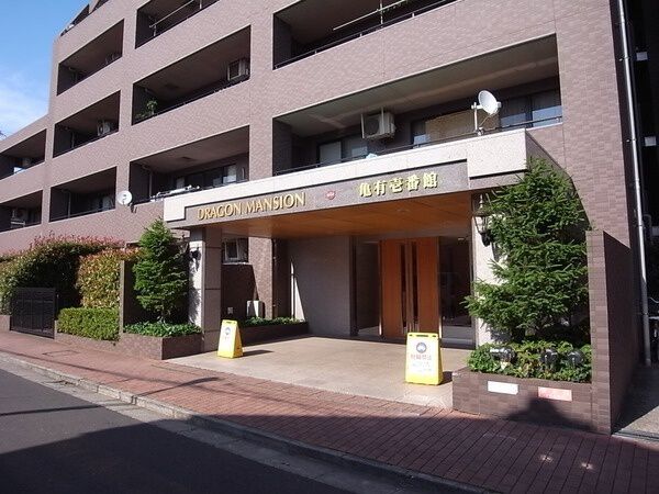 【ドラゴンマンション亀有壱番館】エントランス 【ドラゴンマンション亀有壱番館】エントランス