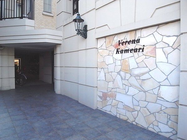 【ヴェレーナ亀有】エントランス 【ヴェレーナ亀有】エントランス