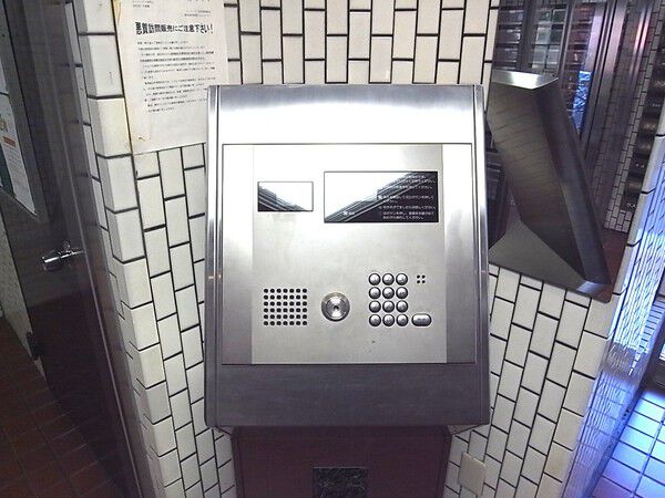 【ルックハイツ金町】エントランス写真 【ルックハイツ金町】エントランス写真