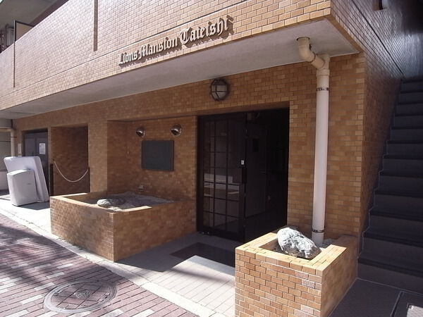 【ライオンズマンション立石】エントランス