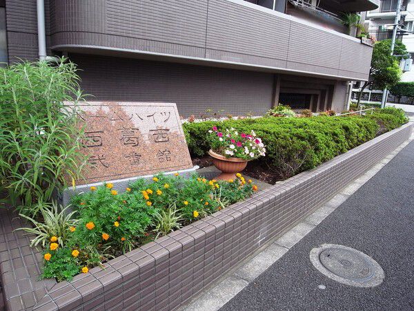【バームハイツ西葛西弐番館】エンブレム 【バームハイツ西葛西弐番館】エンブレム
