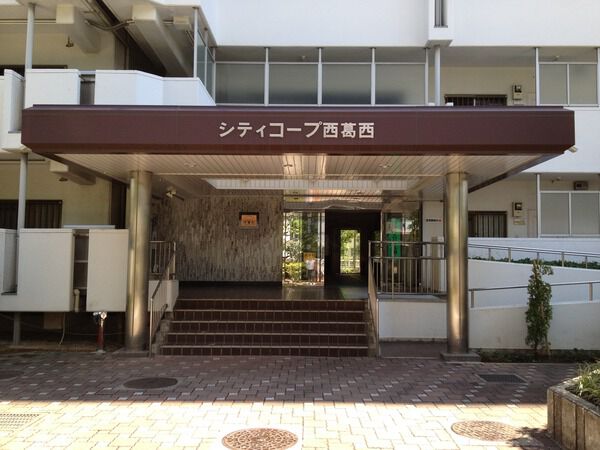 【シティコープ西葛西】エントランス