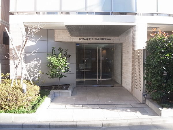 【ダイナシティ立川】エントランス