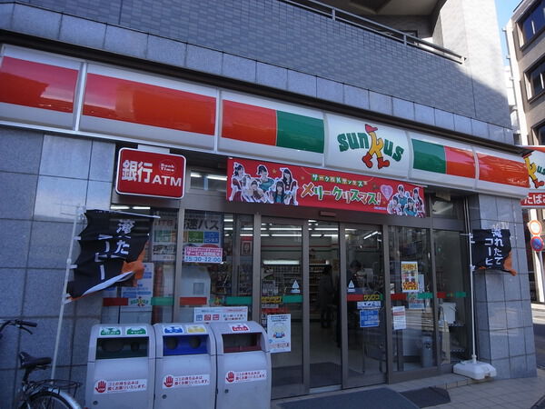 【ラングマンション立川】１Ｆコンビニエンスストア