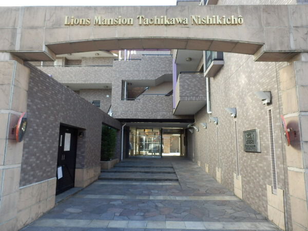 【ライオンズマンション立川錦町】エントランスアプローチ