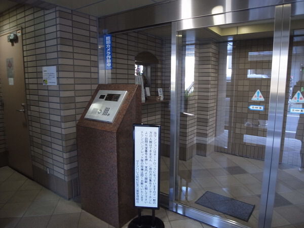 【ダイアパレス昭和記念公園】オートロック