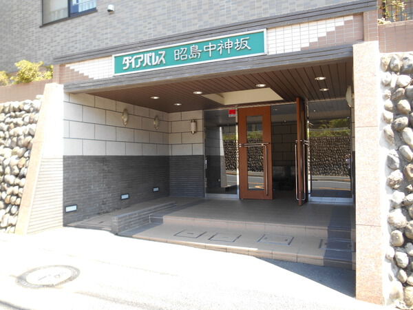 【ダイアパレス昭島中神坂】エントランス入り口