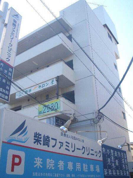 【パールハイツ柴崎】外観