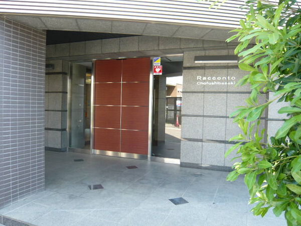 【ラコント調布柴崎】エントランス