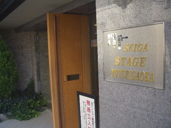 【セイガステージつつじヶ丘】エントランス