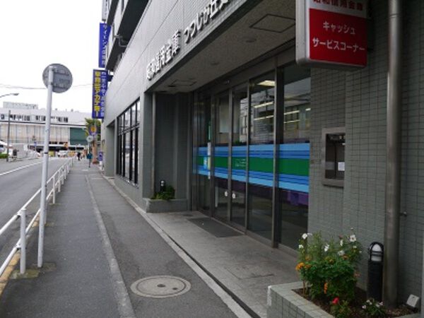 【フランシェールつつじヶ丘】１Ｆ　テナント（昭和信用金庫）