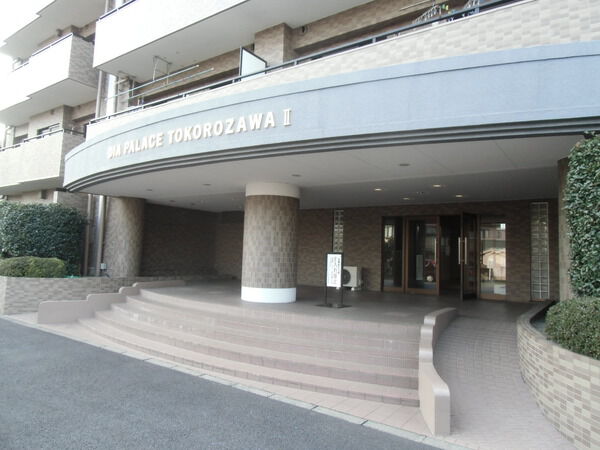 ダイアパレス所沢Ⅱ