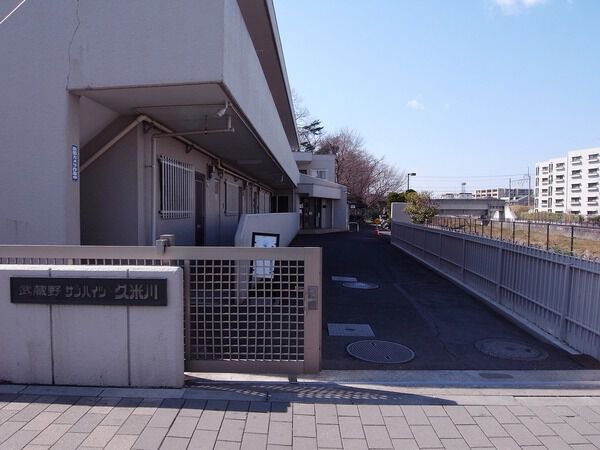 【武蔵野サンハイツ久米川】共用部分