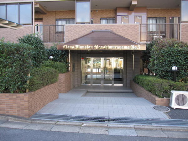 【ライオンズマンション東村山第5】エントランス