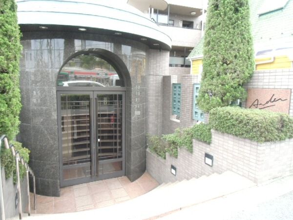 【アーデル聖蹟桜ヶ丘】建物入口 【アーデル聖蹟桜ヶ丘】建物入口