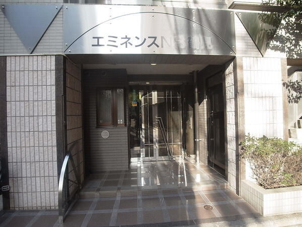 エミネンスNS鶴見