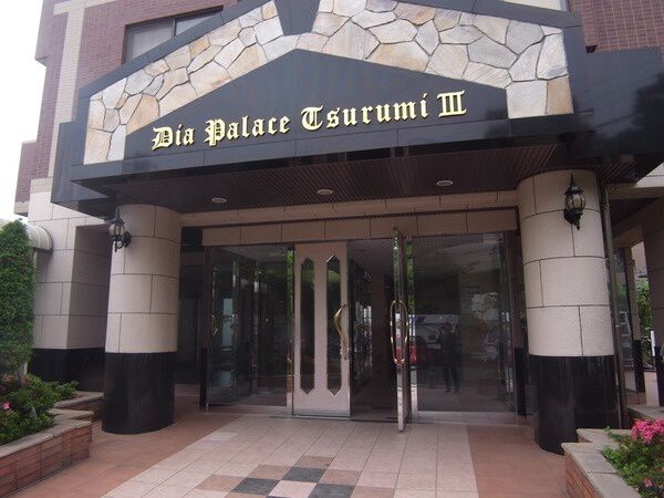 【ダイアパレス鶴見Ⅲ】エントランス