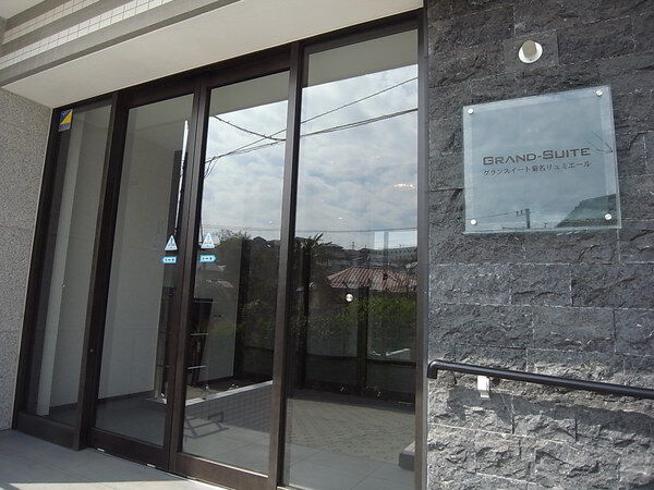 グランスイート菊名リュミエール 3枚目 グランスイート菊名リュミエール