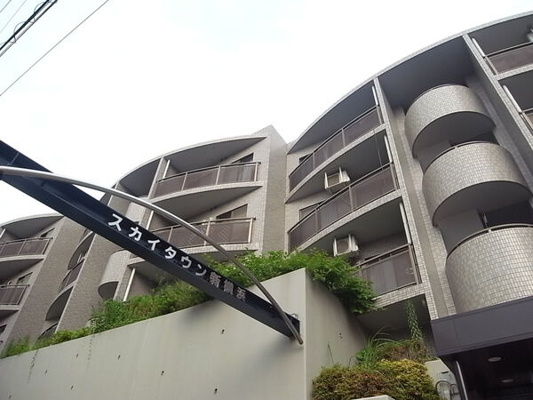 スカイタウン新横浜