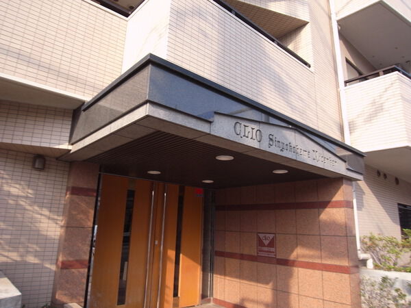 クリオ新横浜弐番館