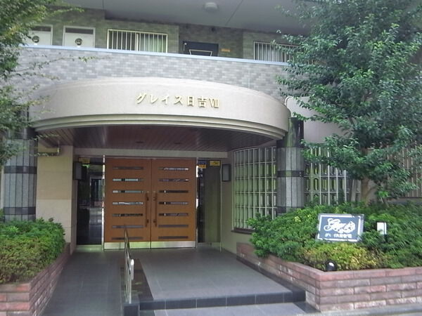 【グレイス日吉Ⅶ】エントランス 【グレイス日吉Ⅶ】エントランス