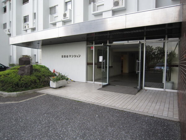 日吉台マンション