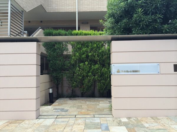 アールヴェール菊名錦が丘
