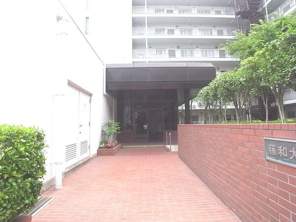藤和大倉山コープ