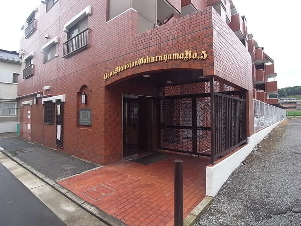 ライオンズマンション大倉山第５